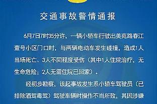 乔治&小卡同场时球队净负15分&赛季最差！船记：仍打到最后时刻