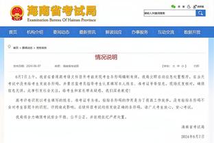 劳塔罗在2023年各项赛事为国米打进36球，创造本世纪国米新纪录